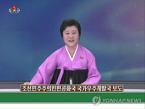 북한, 