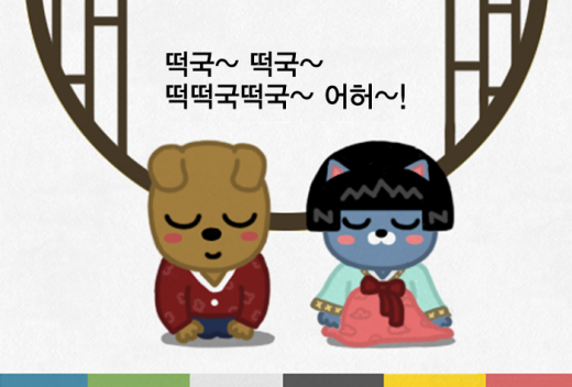 카톡노래바 이미지