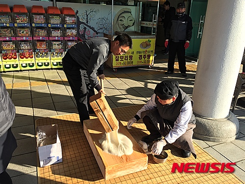 민속옛떡 이미지