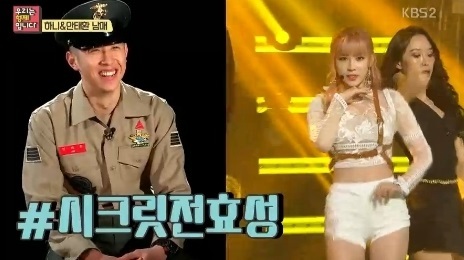 누나랑동생 이미지