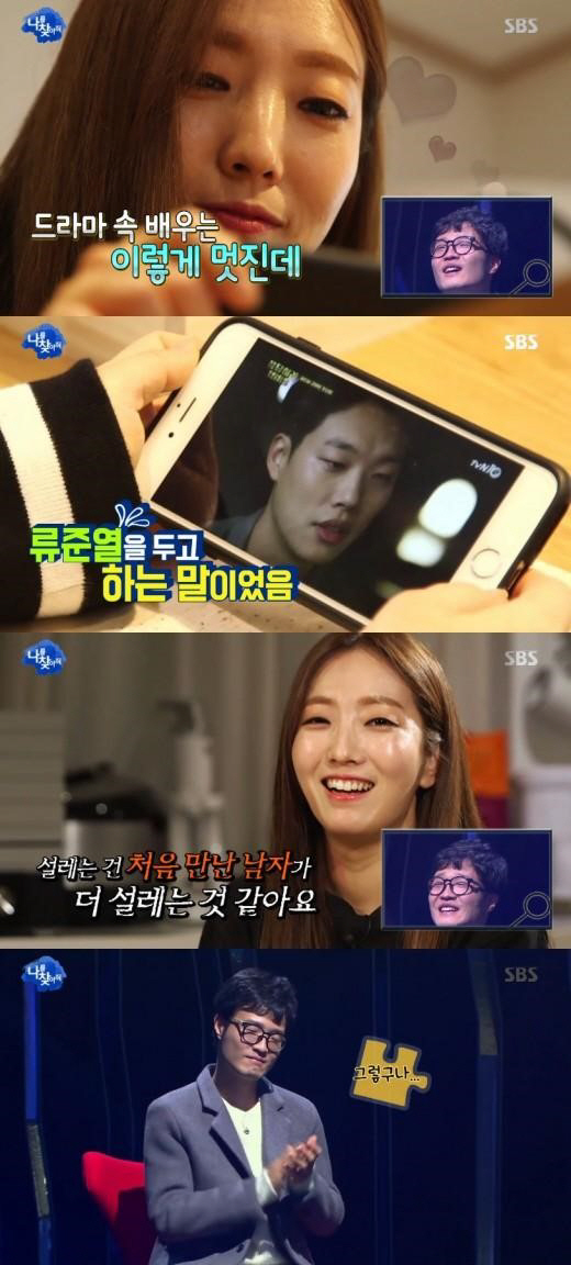 정인 이미지