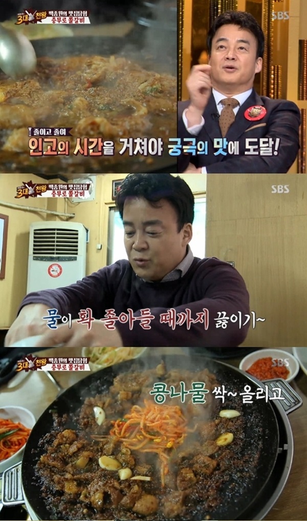 충무로 이미지