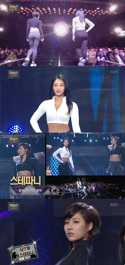머슬인 이미지