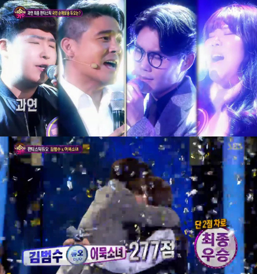 내손으로TV 이미지