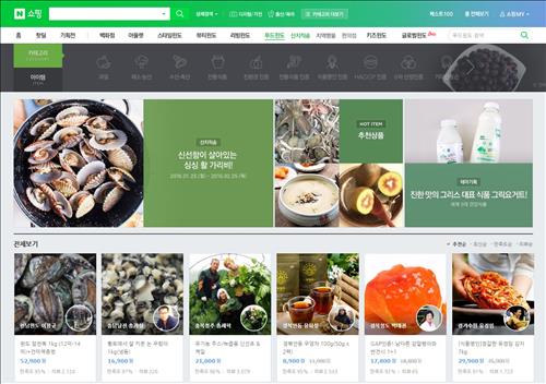 푸드윈 이미지