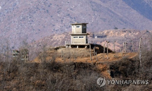 인적없는 북 초소 - 연합뉴스