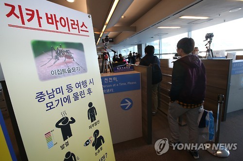 두 번째 한국인 지카 환자 발생..필리핀 여행 20세 男(종합2보) - 연합뉴스