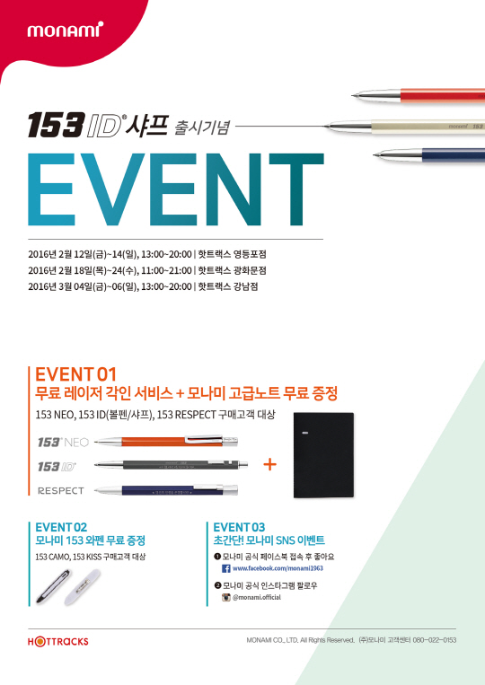 ID기업 이미지