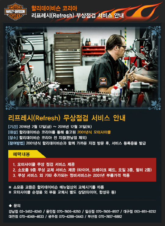 리프레시 이미지