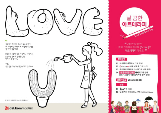 크리에이티브커피 이미지