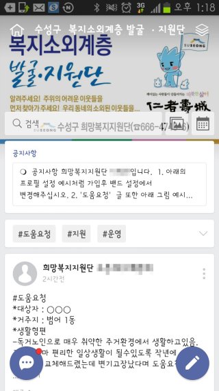 수성모바일 이미지