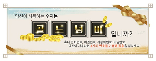 365모바일 이미지