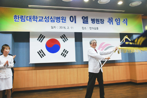 한림대학교성심병원 이미지