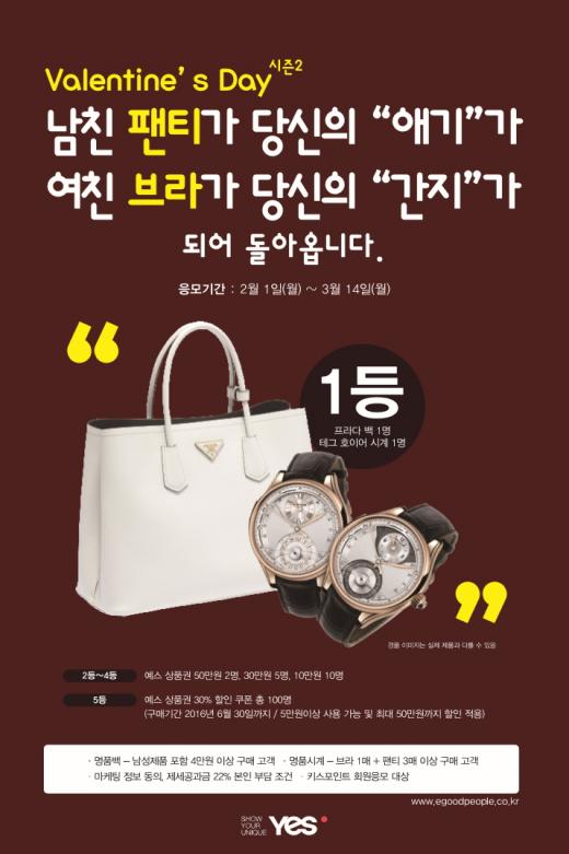 예스몰 이미지