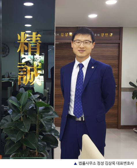 법률사무소정성 이미지