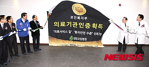 의료법인 아인의료재단 성암요양병원 이미지