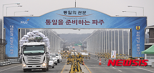 국민의당 