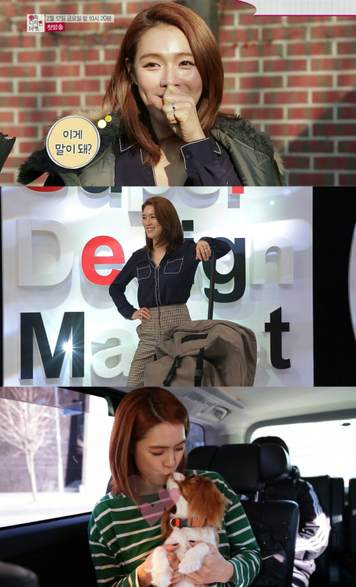 가희슈퍼 이미지