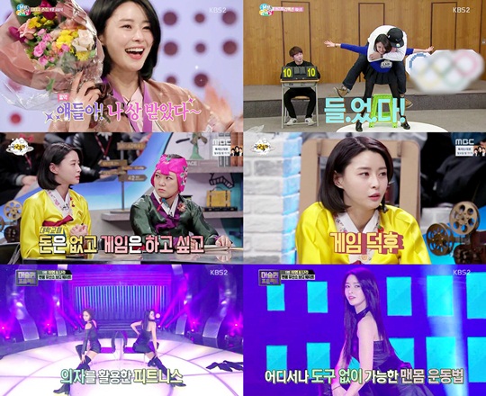 예능나라 이미지