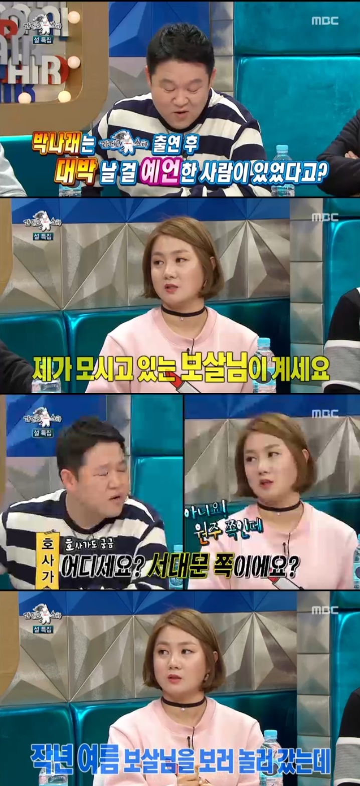 (주)라스코리아 이미지
