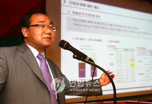 연세대, 황상민 심리학과 교수