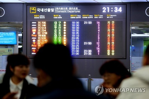 제주도 육상 호우·강풍주의보..해상 풍랑특보(종합) - 연합뉴스