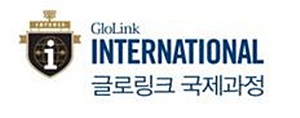 글로링크에듀케이션 이미지