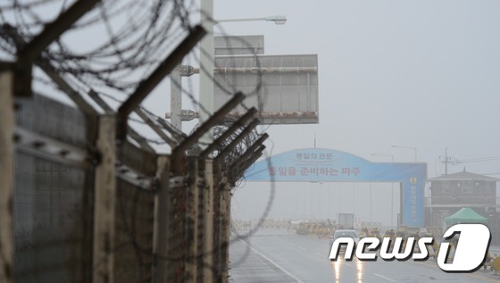 개성공단 외화 70% 北핵개발..'대북 퍼주기' 논란 증폭 - 뉴스1