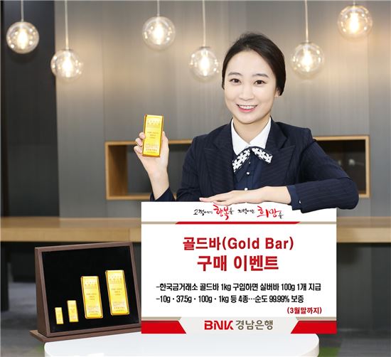 골드쓰리엠 이미지