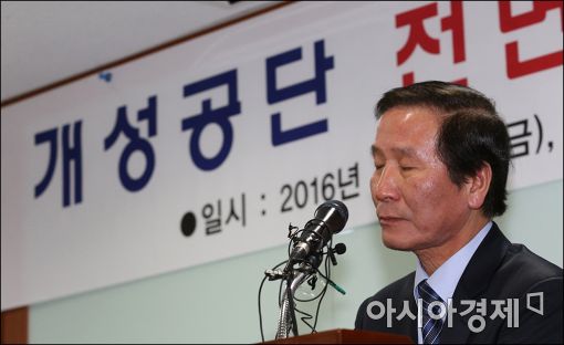 [개성공단 전면중단] 입주기업들 