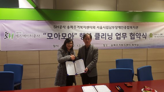 시립남부장애인종합복지관 이미지