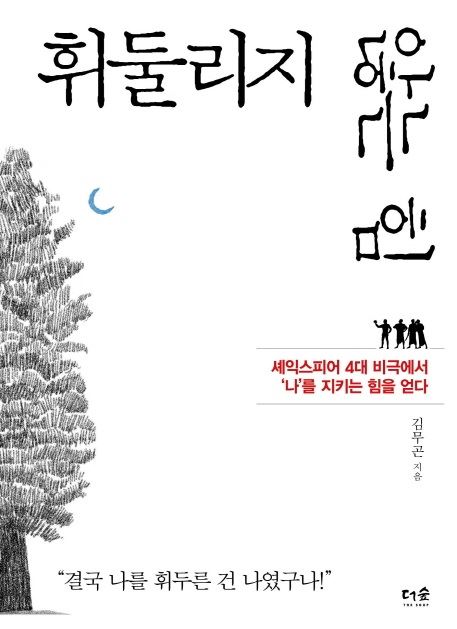 도취 이미지