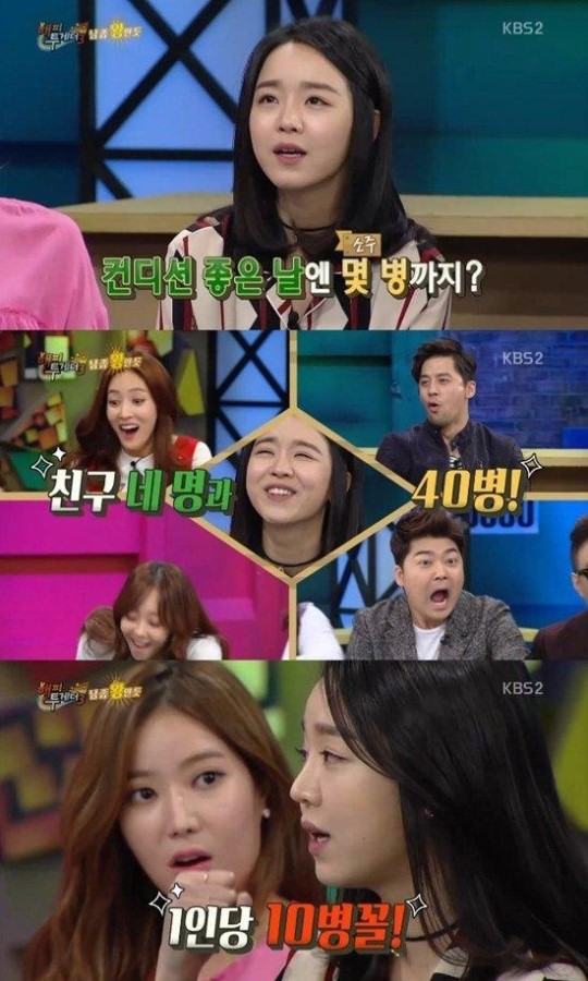 좋은날엔 이미지