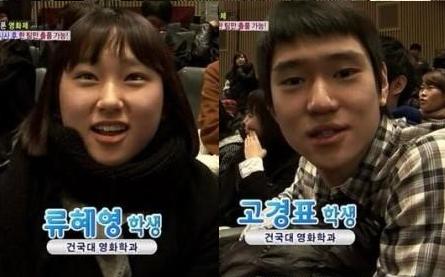헤어지니 이미지