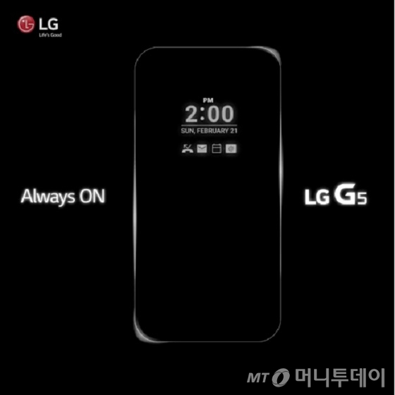 LG전자의 'LG G5'의 공개된 화면.