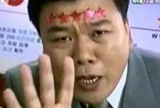 장수돌침대 이미지