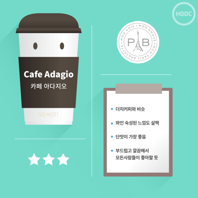 평다방 이미지