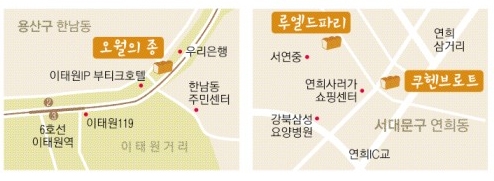 이유 베이커리 이미지