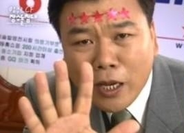 장수 이미지