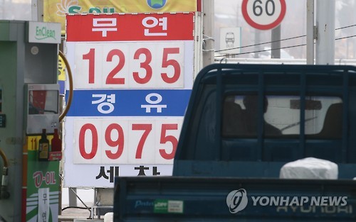 착한14주유소 이미지