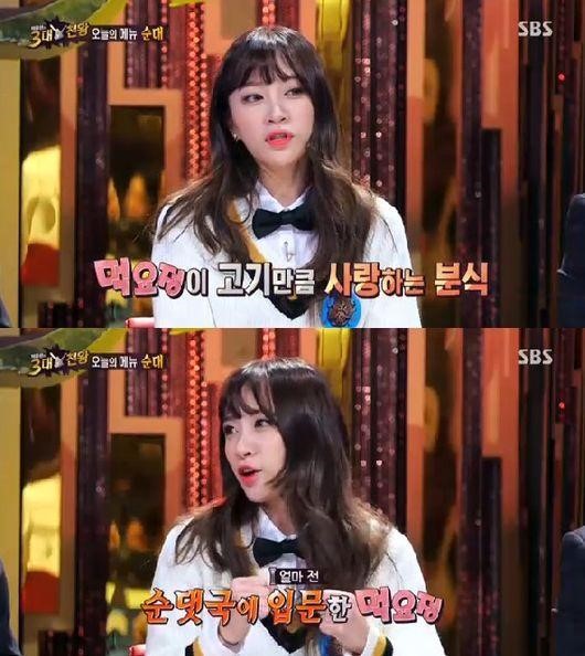 남다른분식 이미지