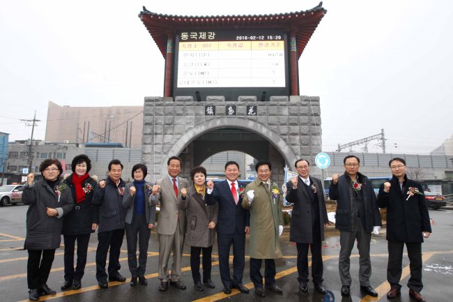 대기오염전광판12 이미지