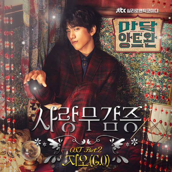 지오네 이미지