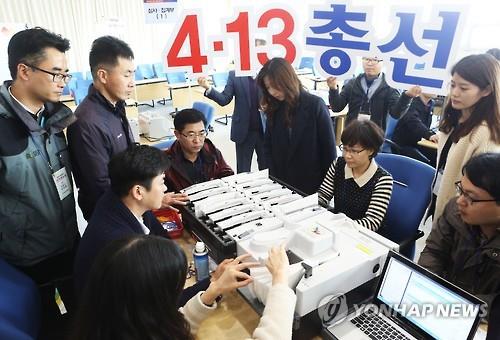 총선 D-60, 예비후보자 1천426명 등록..경쟁률 5.8대 1 - 연합뉴스