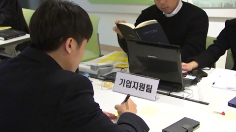 1조 넘는 손실, 하지만 보험 안 되는 개성공단? - YTN