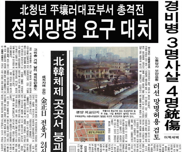 [기타뉴스][오래전 '이날']2월15일 