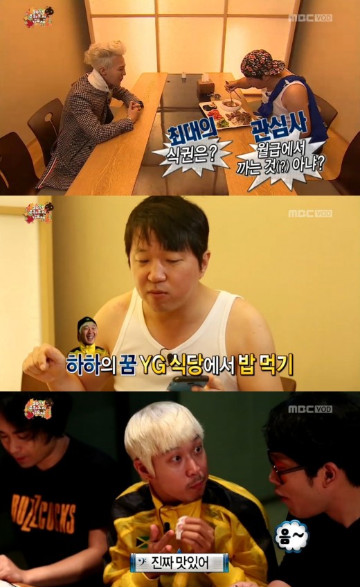 이모식당구내 이미지