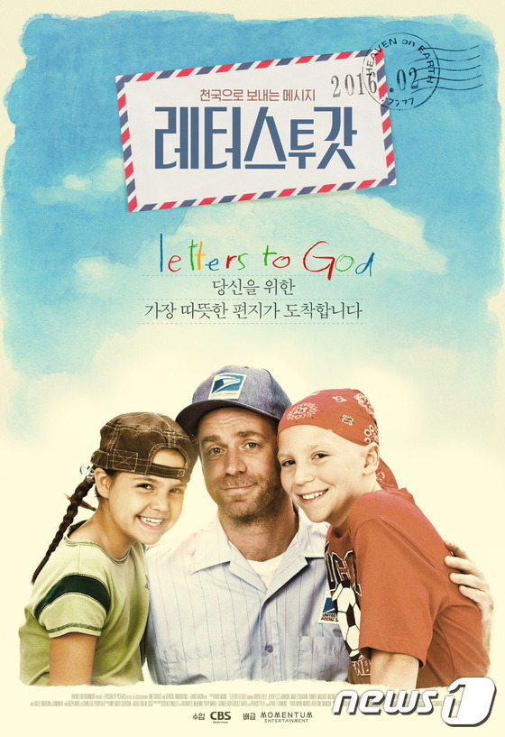 레터스 이미지