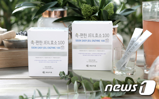 제일야채 이미지