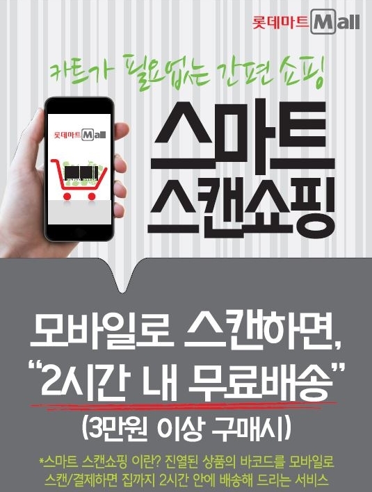 아시아폰마트 이미지